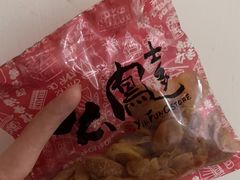 -上海么凤(赫德道店)