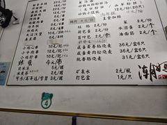 门面-潮妈小食