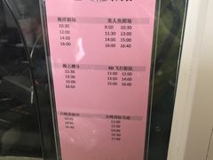 -福州罗源湾海洋世界旅游区