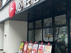 -必胜客(仁恒店)