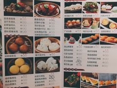 菜单-中西名菜(增城万达广场店)