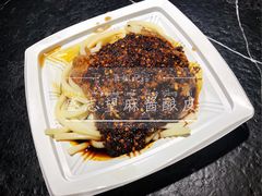 -清真盛志望麻酱酿皮·非遗老字号