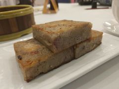 腊味芋头糕-广州酒家(文昌总店)