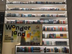-PAGEONE(北京坊店)