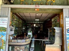 -唐人街(耀华力路)