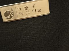 -桐庐开元名都大酒店