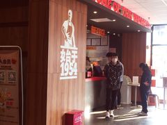 门面-汉堡王(洛阳王府井店)