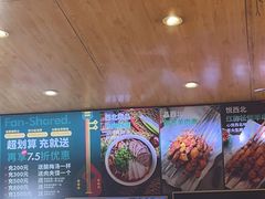 -伊麦佳兰州牛肉面清真美食店