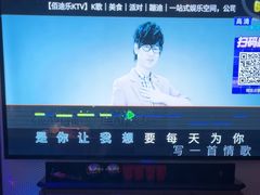 -佰迪乐KTV(江北丰宝商业城店)