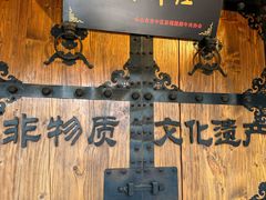 -马三妹跷脚牛肉(苏稽总店)