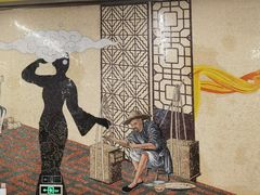 -蒲黄榆(地铁站)