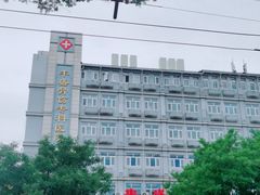 -北京市丰盛中医骨伤专科医院
