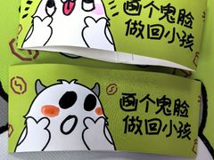-ALAMB八角杯咖啡(金沙湖大剧院店)