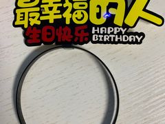 -幸福西饼生日蛋糕(西直门店)