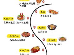 -君霖私家菜(春柳店)