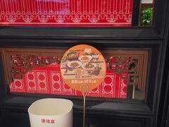 -额娘·春饼烤鸭(华北七楼创始店)