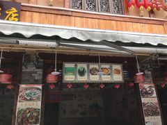门面-燕兵眉州肥肠鱼饭店