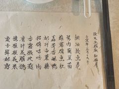 -壹零贰小馆(桂城石啃店)