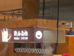 -怡咖啡·自助餐·西安香格里拉