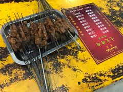 -文文烤肉(大皮院店)