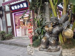 -磁器口古镇