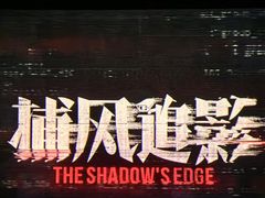 -芒果国际影城东风店