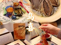 -鳥喜Toriki怀石烧鸟料理