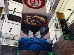 -远洋未来广场(育慧北路店)