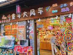 -小河直街历史文化街区