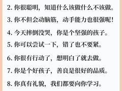 -月星环球港赢在起点早教中心·亲子托班早教体验课儿童兴趣班逻辑思维专注力幼小衔接(普陀中心)