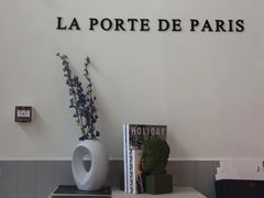 -La Porte de Paris 巴黎之门法式甜品