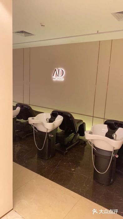 Amo la Diva造型(华侨城店)图片