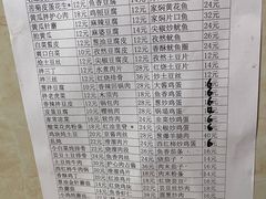 -王鹏家常菜馆