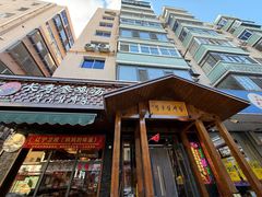 -长寿参鸡汤(朝韩风情街店)