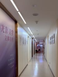 -杭州海亮医院 · 禾芸嘉医美中心