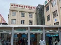-上海市中医医院(石门路院区)