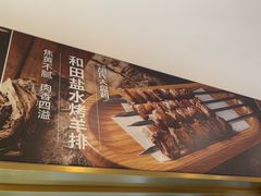 -西域胡氏大盘鸡(谈固店)