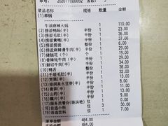 -海底捞火锅(龙湖三千集店)