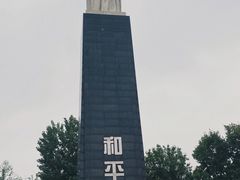 -侵华日军南京大屠杀遇难同胞纪念馆