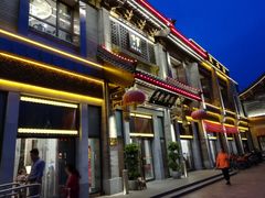 门面-马凯餐厅(地安门店)