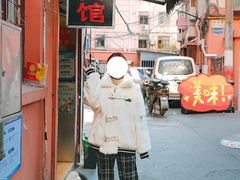 门面-高邮面馆(明瓦廊店)
