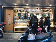 -泸溪河桃酥(长乐路店)