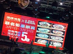 -酒肆浅葱•烧烤•龙虾•排档(卓悦intown店)