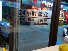 -一心一味(向西店)