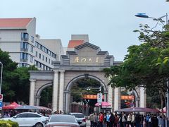 -厦门大学(思明校区)