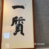 是工业风的咖啡店吗？