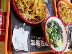 -十三朝牛馍王擀面皮(骡马市店)
