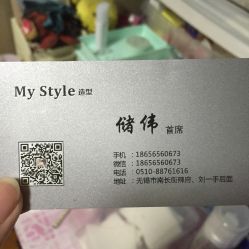 点击看大图 -MyStyle美发沙龙