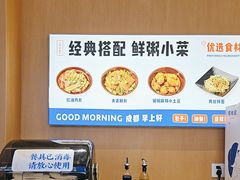 -李与白包子铺(桐梓林店)