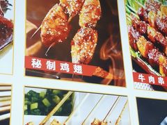 -醉炫音速烧烤·干煸菜(沙河总店)
